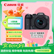 佳能（Canon）EOS R7 高速度 高分辨率微單相機(jī) 直播vlog RF-S18-150mm高倍率變焦鏡頭套裝（約3250萬像素）