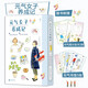 【函套禮盒2冊】元氣女子養成記 獻給半熟女子的元氣療愈禮盒(含贈品7件：元氣周計劃卡2張+元氣書(shū)簽5張)