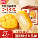 盼盼 菠蘿包 早餐手撕面包休閑零食港式風(fēng)味夾心小吃 1020g/箱