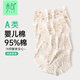 禾句（HEJU）內褲女士嬰兒棉小碎花a類(lèi)100%純棉抗菌襠無(wú)痕中腰女生三角褲 禮盒裝：4條混裝 4條 XL （120-150斤）