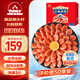 仁豪水產(chǎn) 頭籽北極甜蝦熟凍冰蝦凈重3斤 80/100 頭籽率80% 送禮 25年新貨