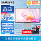 三星（SAMSUNG）27英寸 S90PC 5K護(hù)眼 IPS 218ppi DCI-P3 雷電4 攝像頭 音箱 臺(tái)式筆記本外接 辦公豎屏 電腦顯示器 S27C900PAC隨機(jī)發(fā)S27C902PAC  