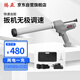 騰亞電動(dòng)膠槍玻璃膠結構膠打膠槍軟硬省力打膠神器DCG72D-600H雙電版