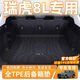 閃羽25款奇瑞瑞虎8L專用后備箱墊TPE尾箱墊子汽車用品25適用于 后備箱底墊+靠背墊(防滑顆粒) 瑞虎8L-五座