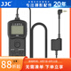 JJC 相機(jī)快門(mén)線(xiàn)遙控器 適用于適馬SIGMA FP fp FpL 替代CR-41 視頻錄制 有線(xiàn) 拍攝配件 【適馬Fp專(zhuān)用】