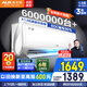 奧克斯（AUX）空調(diào)1.5匹掛機1匹新能效家用變頻冷暖節(jié)能省電獨立除濕壁掛臥室以舊換新快速冷暖靜音自清潔 大1.5匹 三級能效 京裕 靜音（15-23平）