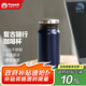 孔雀（Peacock）保溫杯 316不銹鋼咖啡杯水杯茶杯 便攜學(xué)生保冷杯子
