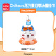 名創(chuàng)優(yōu)品（MINISO）Chiikawa吉伊卡哇夏日季泳圈掛件毛絨玩具玩偶掛飾 Hachiware小八