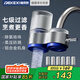 德克西德國凈水器水龍頭過濾器家用自來水濾水器直飲前置過濾器廚房衛(wèi)生間通用除余氯雙出水可清洗濾芯