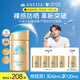 安熱沙（Anessa）【采銷直播間】新一代小金瓶防曬乳60mL成膜快防水防汗王嘉爾同款