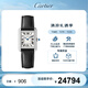 卡地亞(Cartier)瑞士手表坦克系列石英女表WSTA0042(WSTA0110)禮物