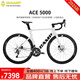 坎普（CAMP）25款 ACE5000碳纖維公路車(chē)大套油壓碟剎單車(chē)變速賽車(chē)內走線(xiàn)自行車(chē) 珍珠白 20速 490碼