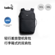 Bellroy澳洲 Lite Travel Pack 30L 輕量雙肩包登機(jī)箱包電腦包 墨黑色 30L【熱銷】