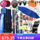 光威魚(yú)竿套裝漁具組合碳素手竿釣魚(yú)竿海竿垂釣用品新手組合漁具 手6.3+7.2海3.0+3.6米