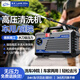 嵐曠 LANK ERA洗車機(jī)高壓水槍沖洗噴槍家用洗車泵220V純銅電機(jī)插電洗地清洗神器 1.5kW 【套一】短水槍+10m高壓管+泡沫壺 自由洗車丨高壓大流量丨無刷感電機(jī) 渦輪增壓商用水泵便攜式洗車槍