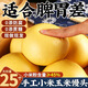 小米雜糧饅頭純手工山東無(wú)脾加糖胃玉米粗糧孕減控養脂婦主食早餐 食養組合/山藥+小米+玉米各5個(gè)