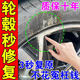 藝易彩汽車輪轂劃痕修復(fù)專用筆修復(fù)劃痕刮痕點(diǎn)漆筆防水防曬修復(fù)劃痕神器 銀色【1支】