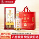 西鳳酒醇香藏品 52度經典綿柔鳳香白酒500ml*2瓶禮盒 純糧名酒送禮宴請