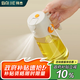 拜杰霧化噴油壺噴倒一體玻璃濾油壺調(diào)料瓶醋壺一鍵開合不銹鋼油嘴白色