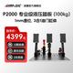 速魔（SIMAGIC）P2000-R液壓踏板三缸極競(jìng)版紅色賽車(chē)模擬器游戲外設(shè)阿爾法mini直驅(qū)基座方向盤(pán) 三踏板|標(biāo)準(zhǔn)油門(mén) |100kg傳感器