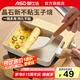 愛仕達(dá)（ASD）玉子燒日式家用平底鍋不粘鍋厚蛋燒方形麥飯石煎鍋煎蛋神器 18cm（明火專用）