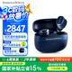 寶華韋健Pi8【國家補(bǔ)貼】新旗艦耳機(jī) 主動降噪真無線降噪豆 B&W hifi智能音樂運(yùn)動入耳式藍(lán)牙 未央藍(lán)