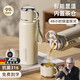 JCZS德國品牌316保溫杯大容量茶水分離泡茶杯2025新款保溫壺保冷水杯 顯溫款-白色600ML【316內(nèi)置茶倉