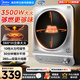 美的（Midea）電磁爐凹面3500W大功率家用凹形電磁爐360立體猛火爆炒多功能炒菜鍋一體全套電炒鍋炒菜專用電陶爐 【凹面爆炒新升級(jí)2.0】3500W