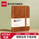 得力（deli） 記事本商務(wù)/辦公本便攜口袋筆記本子  創(chuàng  )意型小號迷你學(xué)生小本子記事本日記單詞手賬本 【仿羊皮質(zhì)感棕】96頁(yè)單本 A7加厚紙張（110*75mm）