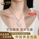 中國(guó)黃金（CHINA GOLD）足銀項(xiàng)鏈女款平安鎖吊墜銀鎖長(zhǎng)命鎖首飾生日禮物送女友嬰兒寶寶 平安鎖項(xiàng)鏈【新中式】