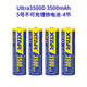 XTARXTAR愛(ài)克斯達(dá)一次性鋰鐵干電池3500mAh大容量耐高低溫戶外相機(jī)GPS溫度檢測(cè)器夜色儀五號(hào)動(dòng)力型電池 耐高低溫動(dòng)力電池【5號(hào)不可充鐵鋰電池-4節(jié)】
