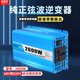 希唯特車載逆變器2600W大功率48V轉(zhuǎn)220V電源轉(zhuǎn)換器三輪車擺攤純正弦波