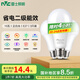 雷士（NVC）LED燈泡球泡e27大螺口大功率光源節(jié)能15瓦正白光3只裝 二級(jí)能效