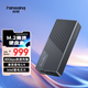 梵想（FANXIANG）80Gbps硬盤(pán)盒 兼容雷靂雷電5/4/USB4 M.2 NVMe移動(dòng)硬盤(pán)盒 適用Mac mini電腦擴(kuò)展SSD固態(tài) M800