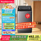 榮事達(dá)10KG全自動(dòng)波輪洗衣機(jī)洗烘一體租房家用可洗大毛毯被子新款大容量5kg7kg8kg45公斤 10KG-450內(nèi)桶-塑料蓋-藍(lán)光靜音防抖