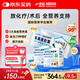 雀巢健康科學港版速愈素放化療病人術后恢復營養(yǎng)品蛋白全營養(yǎng)粉 減糖10袋*74克 兩盒-新效期【術后康復】禮盒裝