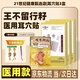 泉河醫(yī)用耳穴壓豆王不留行籽耳穴貼穴位耳朵耳部中醫(yī)穴位貼 【醫(yī)用款】耳穴貼3盒【贈鑷子+圖+書】 耳穴專用