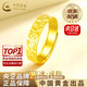 中國黃金（CHINA GOLD）碎碎冰戒指足金5G開口情侶黃金戒指送老婆生日生日送女朋友禮物 碎碎冰戒指 【京速達(dá)】約4.1-4.2g
