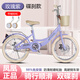 鳳凰兒童自行車男孩女孩歲中大童單車粉色公主款6-9-15歲腳踏車 玫瑰紫-輔助輪款-雙碟剎 22寸適合【145-165cm高】