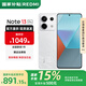 小米紅米Note13Pro【國(guó)家補(bǔ)貼】  新品5G智能手機(jī) Redmi Note13 Pro手機(jī) 星沙白 8GB+256GB