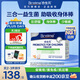 合生元（BIOSTIME）HMO三合一益生菌兒童養(yǎng)護腸胃提免疫抗過敏嬰幼兒益生菌30袋港版