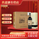 茅臺(tái)紅酒  赤霞珠干紅葡萄酒系列  整箱 正品 送禮 茅臺(tái)紅酒 新款佐餐13度750ml*6瓶