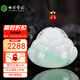 七彩雲(yún)南翡翠佛吊墜天然飄綠翡翠玉佛玉墜女款彌勒佛吊墜項(xiàng)鏈情人節(jié)禮物
