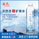 LUXURY;露邑;奢侈天然含硒礦泉水 富鍶富硒弱堿性水 高端飲用水 非純凈水 長壽村水 【熱銷推薦】520ML*24瓶