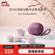 琺寶（staub）新中式茶具套裝整套陶瓷家用辦公泡茶壺喝茶杯功夫茶 旅行茶具套組 藕荷色 1件