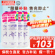 薏仁（Naturie）原裝薏仁水護(hù)膚柔膚水爽膚水 補(bǔ)水保濕溫和不刺激秋季濕敷 薏仁水500ml*4