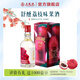 五糧液【微醺推薦】舒醺荔枝味果酒 低度小酒 8%vol330mL1瓶