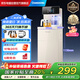 長虹茶吧機(jī)家用大屏觸控雙保溫雙出水下置式高端飲水機(jī)雙玻璃門語音智能操控UV殺菌CH-T3903ADS珍珠白