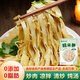 蔚鮮來(lái)馥語(yǔ)優(yōu)鮮糯米筍300g 嫩筍尖筍絲 免切竹筍干煲湯火鍋炒菜食材