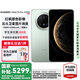 HUAWEI Mate 70 Pro優(yōu)享版 旗艦手機 國家補貼 華為mate70pro新品 紅楓原色影像 華為鴻蒙智能手機 云杉綠 【國補】12+256GB 官方標配